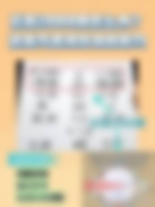 医生资质介绍:尹春红+核心项目