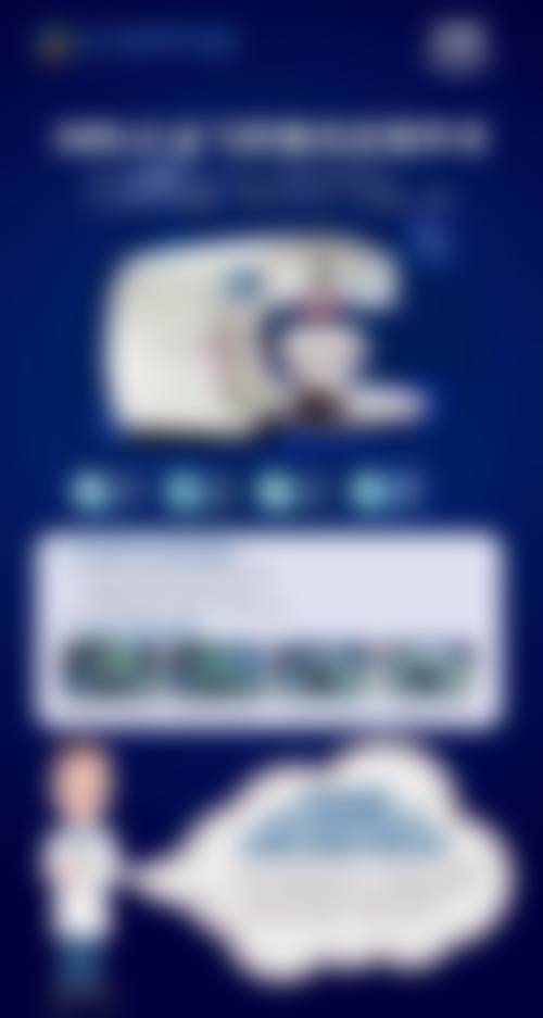临床实例分享:尹春红医生擅长做我需要的项目吗?