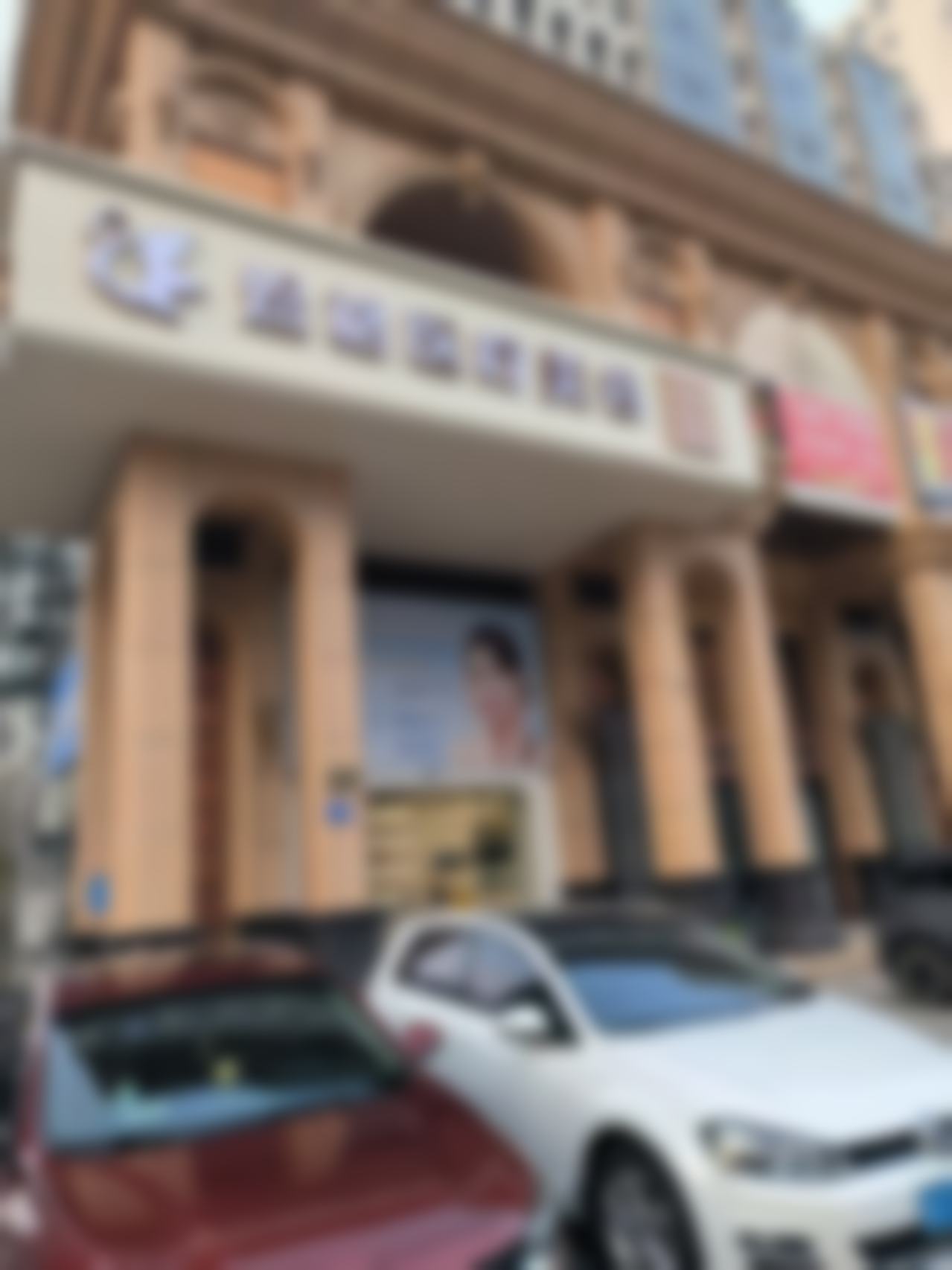 资质审核与数字化设备环境介绍