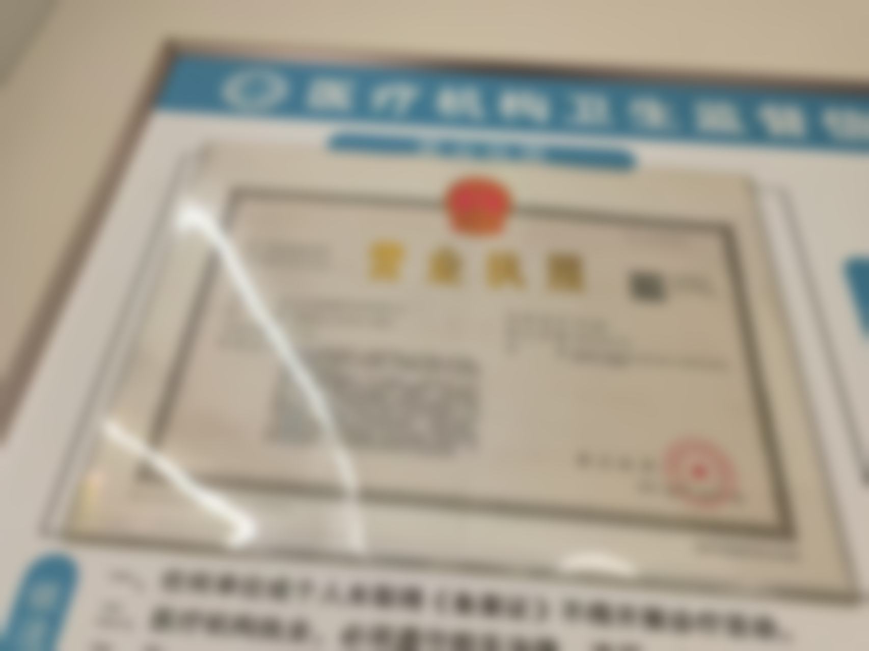 服务流程与优惠活动详情汇总