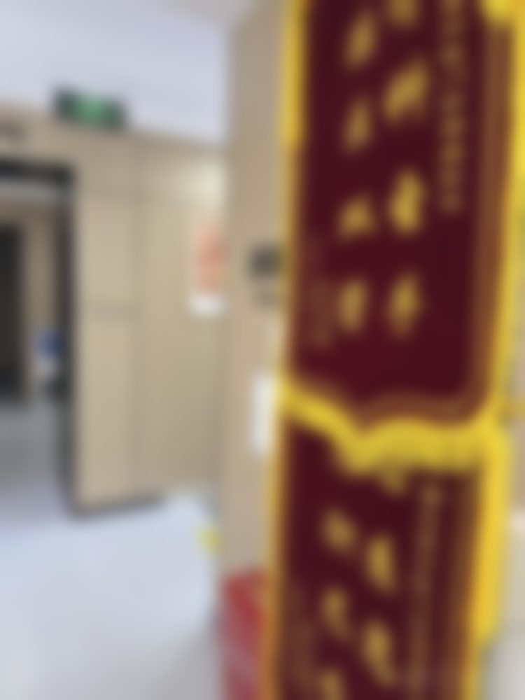 FAQ：南京江宁紫元府中医门诊口腔科袁梅